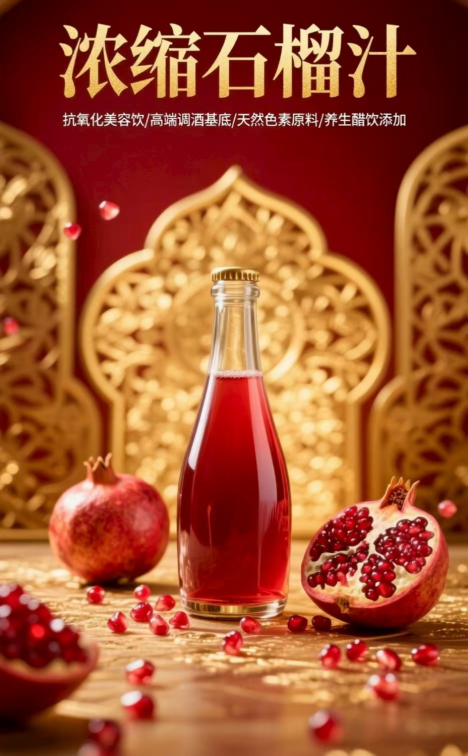 ݵĺӱʳƷ15רעŨֲ֭ȡҺԭ