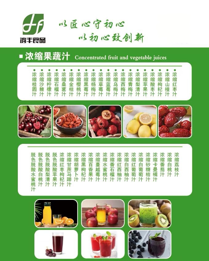 ݵĺӱʳƷ15רעŨֲ֭ȡҺԭ