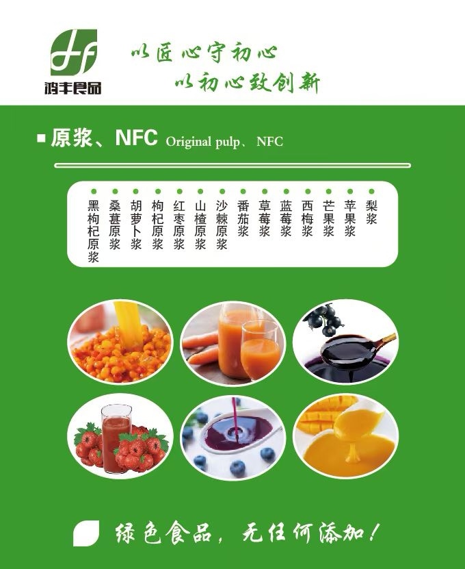 ݵĺӱʳƷ15רעŨֲ֭ȡҺԭ