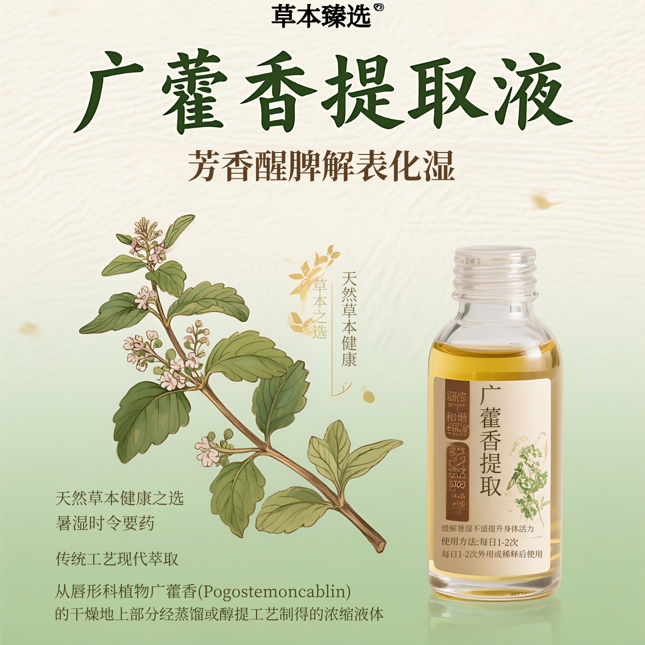 ݵĺӱʳƷ15רעŨֲ֭ȡҺԭ