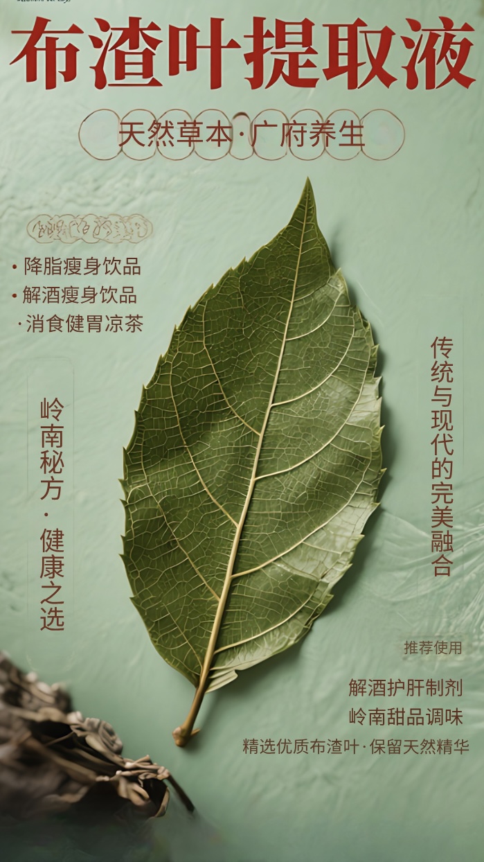 ݵĺӱʳƷ15רעŨֲ֭ȡҺԭ