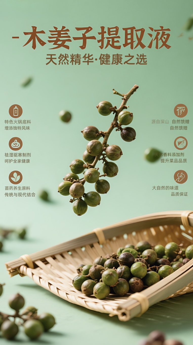 ݵĺӱʳƷ15רעŨֲ֭ȡҺԭ