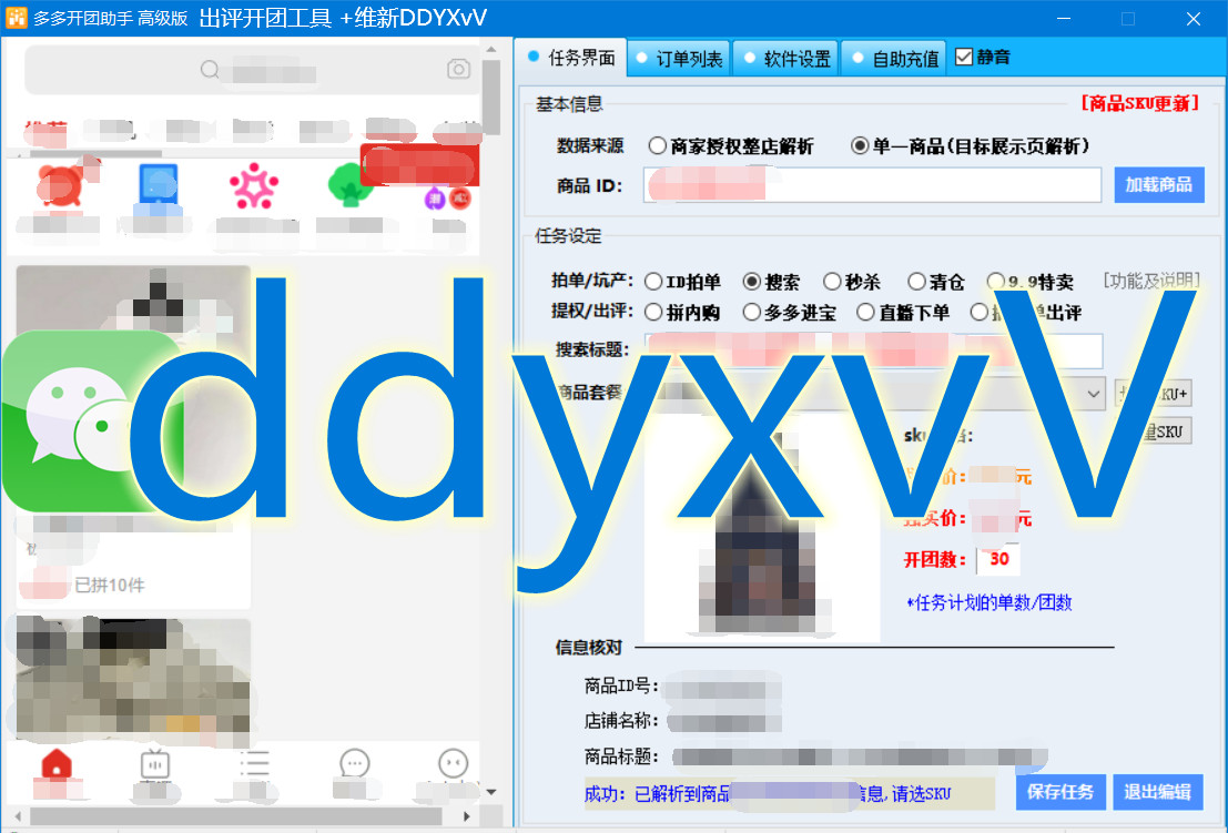 ��࿪������ƴ���һ������������������