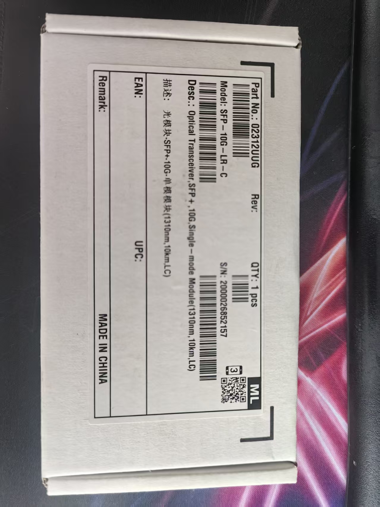��Ӧ��ΪSFP-10G-LR-C��ģ��