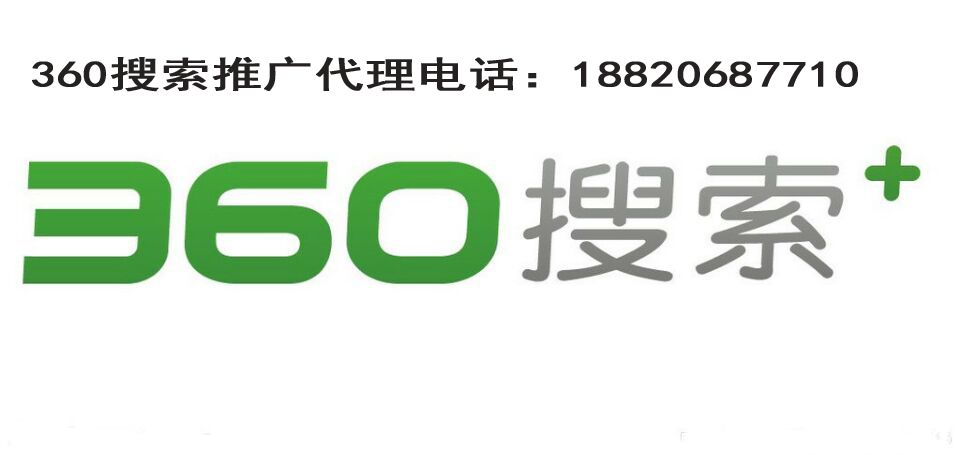 360ƹʲô