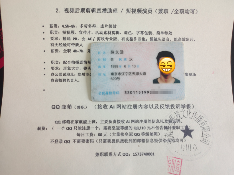 �лʹںŵ����ģ�qq����ע��Ai�� ��Ҫ����  �����յ���Ϸ��֤