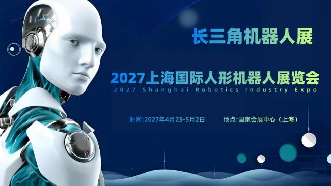 2027�Ϻ��������λ�����չ���ᣨ�����ǻ�����չ��