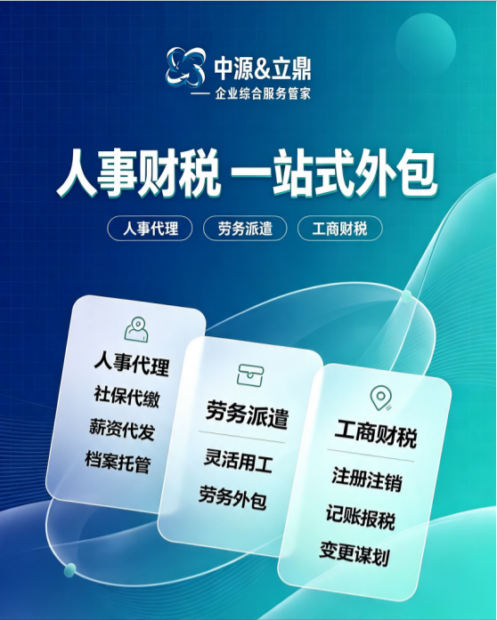 �人����������ѯ����Դ&������רҵ������������Դ�ۺϷ���