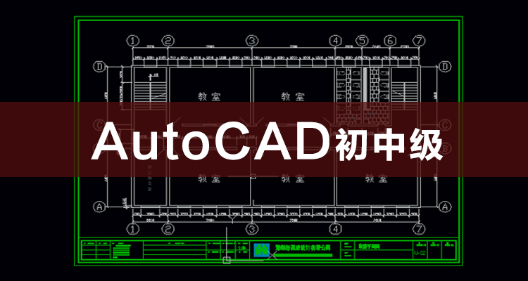�ֶ��������ֺ�ͷѧ�������CAD��ͼ��Ӻ������